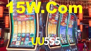 Experimente o Login Seguro Premium no UU555