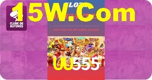 UU555